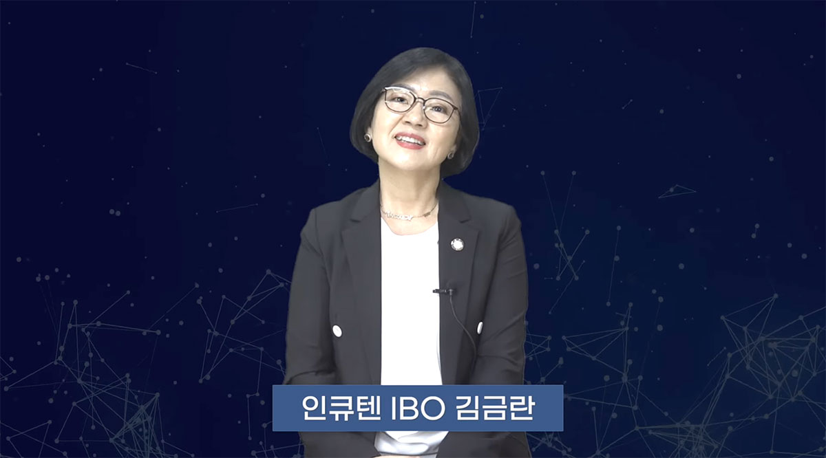 시간을 되돌리는 차세대 스킨 임플란트 - 비톡스 BEETOX