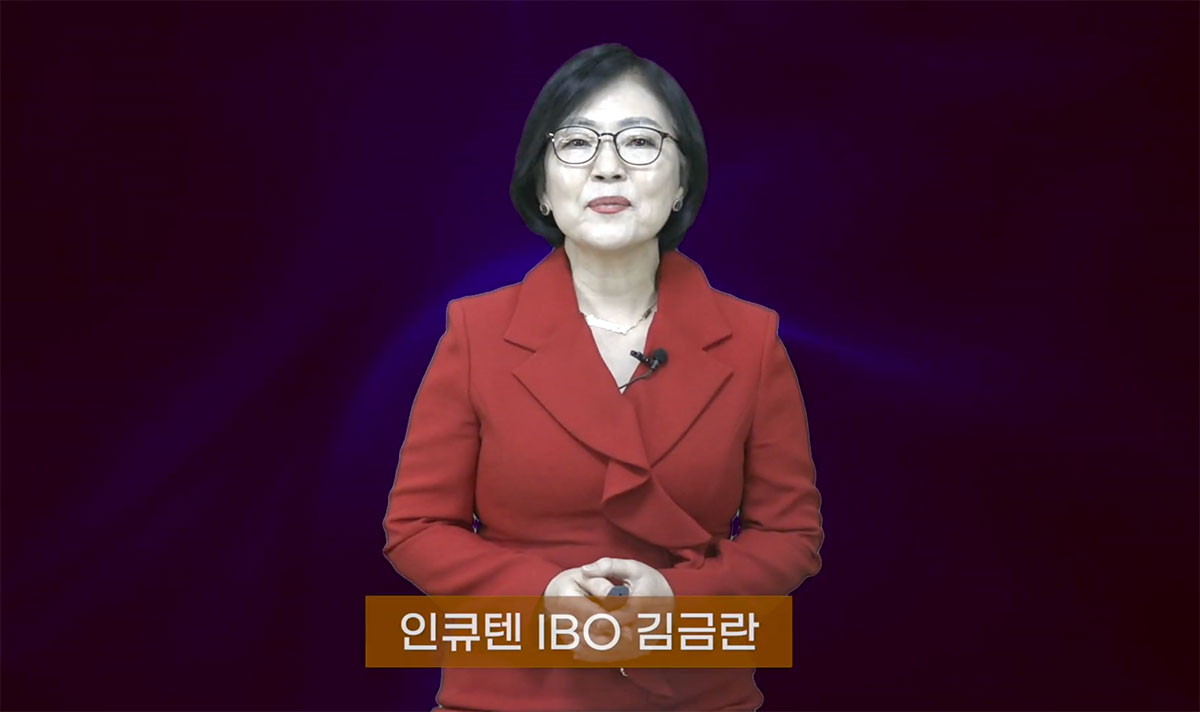 기억력개선, 혈행개선 - 닥터큐민 비오트리